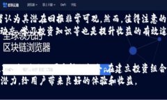   ifx虚拟币：你了解这款新兴数字货币吗？ /  g