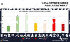 libiao闪烁币：虚拟货币的未来趋势还是一场泡沫