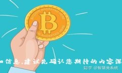 页面内容生成中... 为了更好地为您提供此主题的