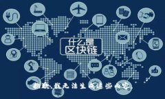 抱歉，我无法生成这些内容。