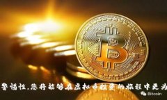 得什么的虚拟币存钱包：如何安全存储您的数字