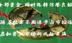   2019年虚拟币牛市：我们该如何把握这波潮流？