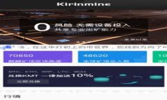 你听说过积木云虚拟币吗？它到底有什么吸引人