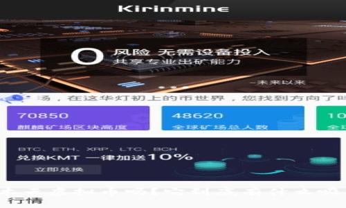 你听说过积木云虚拟币吗？它到底有什么吸引人的地方？