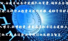   虚拟币真的是财富吗？探索数字货币的真实价值