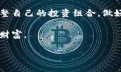 bianoti虚拟币破位，接下来该怎么办？你准备好应