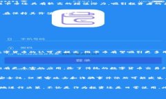  了解虚拟货币维卡币：为什么它引领了数字货币