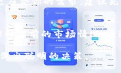   你知道吗？虚拟币的世界也有“门派”之分！