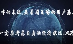 tiaotiORJ网络虚拟币：是什么？如何投资？/tiaoti