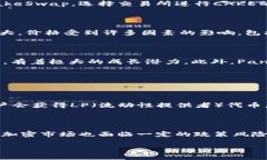   想知道cake虚拟币是什么？来看看这个简单易懂