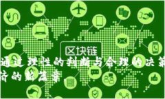 zhou虚拟币长城币—它究竟有什么秘密，让我们一