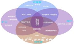 虚拟币热度第一，你知道有哪些原因吗？
