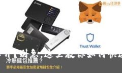 虚拟钱包打不开？别急，这里教你如何快速找回