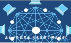 虚拟币涨幅背后，究竟隐藏了哪些秘密？