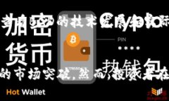   你还在担心虚拟币BGD吗？快来了解它的未来走势