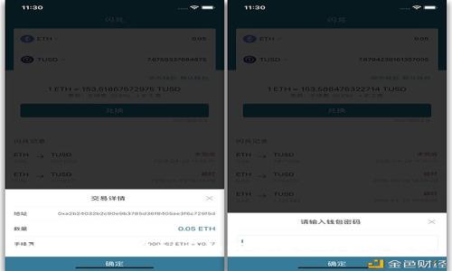 “火”的背后：虚拟币如何点燃你的财富之路？