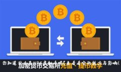 你知道什么是NPC虚拟币吗？来看看它的魅力与影