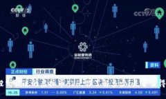 从来没听说过的虚拟币AVH，你了解多少？是否值
