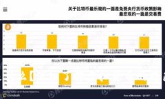 SQL币是什么？深入了解虚拟货币的特色与潜力