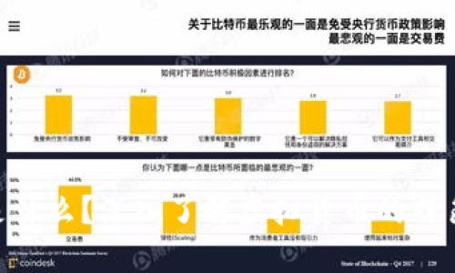 SQL币是什么？深入了解虚拟货币的特色与潜力