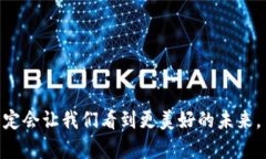   BWS虚拟币是什么？为什么值得关注？ /  guanjia
