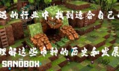   2011年上线的虚拟币，哪些对今天的市场产生了