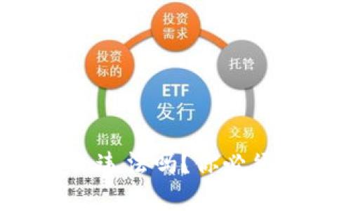 开发虚拟币项目会违法吗？你必须知道的真实情况！