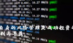    “哪些虚拟币目前势头最猛？让我们一起揭开