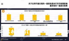 你听说过GDL虚拟币吗？了解一下它的潜力和用途