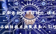   “关于BUK虚拟币，你所需要知道的一切！” /