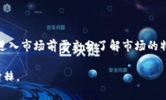   虚拟币VAP是什么？它能为你带来哪些机会？ /