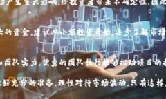   “Ever虚拟币到底是什么？投资前你必须知道的