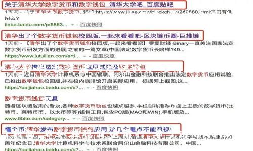 битата了解虚拟币交易规则：新手也能轻松上手的指南/битата
虚拟币, 交易规则, 新手指南, 加密货币/guanjianci

什么是虚拟币交易？
在现代金融科技的浪潮中，虚拟币交易已经成为越来越多投资者关注的焦点。简单来说，虚拟币交易是用数字货币（如比特币、以太坊等）进行买卖的过程。与传统的金融交易不同，虚拟币交易允许用户在全球范围内进行交易，突破了国界的限制。想象一下，你在家中通过手机或电脑，轻松地在不同国家的市场上进行买卖，这无疑是对传统金融体系的一次革命。

虚拟币交易的基本规则
如果你想进入虚拟币交易的世界，掌握一些基本规则是非常重要的。这些规则不仅可以帮助你规避风险，还能让你在这个领域中更顺利地航行。下面，我们将逐一解析虚拟币交易的基本规则。

h41. 交易平台的选择/h4
在开始虚拟币交易之前，首先需要选择一个合适的交易平台。市场上有许多交易所可供选择，有些是全球知名的（如Coinbase和Binance），而有些则可能是地方性的。选择交易平台时，需要考虑几个因素，包括安全性、用户体验、手续费和可支持的虚拟币种类。务必仔细阅读平台的相关规则和条款，确保自己的资产安全。

h42. 资金安全/h4
在虚拟币交易中，资金安全始终是一个首要问题。一些平台的安全性较低，容易受到黑客攻击。因此，尽量将虚拟币存储在冷钱包中（离线存储），而不是直接保存在交易平台的账户上。此外，启用双重验证，以增加安全层级。这种小心谨慎的态度，往往能够帮助你避免不必要的损失。

h43. 交易策略的制定/h4
虚拟币交易并非仅仅是买入和卖出。成功的交易者通常会制定详细的交易策略，包括进出场时机、止损和止盈设置等。开始时，可以尝试低风险策略，如定投法，逐步建立自己的交易风格。随着经验的积累，可以尝试更复杂的技术分析和数值分析，探索更多的盈利机会。

h44. 市场分析/h4
虚拟币市场的波动性非常大，因此进行市场分析尤为重要。可以尝试跟踪一些行业报道、技术分析页面和社交媒体上的讨论。技术图表和历史数据也能提供有用的见解。关键是要了解市场的动态，避免盲目跟风。记住，“易怒”的市场需要冷静的头脑。

h45. 心态管理/h4
在交易过程中，良好的心态是成败之关键。交易者常常面临压力，因为市场的起伏会影响心情。在市场大幅波动时，容易做出情绪化的决策，比如急于止损或盲目追涨。学会管理自己的情绪，保持耐心，并坚持既定的交易策略。此外，可以定期进行自我反省，总结交易过程中的得失，以便于未来的决策。

提高虚拟币交易成功率的技巧
掌握了交易规则后，我们还需加上一些技巧来提高成功率。通过不断的学习和实践，您会发现虚拟币交易是一个不断进化的过程。从生活中的点滴总结经验，才能在激烈的竞争中抱住财富。

h41. 持续学习/h4
虚拟币市场日新月异，新的技术和概念层出不穷。因此，持续学习是交易者不可或缺的素质。阅读相关书籍、参加在线课程、加入交易者社区，与其他交易者交流经验和见解，都是帮助你提升交易能力的有效途径。通过学习，你不仅能够提升自己的交易技巧，还能够洞察市场的发展趋势。

h42. 模拟交易/h4
对于新手来说，实际交易之前进行模拟交易是非常值得尝试的。许多交易平台提供模拟交易功能，让你在没有实际财务风险的情况下试错。这种方式可以帮助你熟悉交易界面，了解买卖的操作过程，同时也能测试你的交易策略，在真实环境中实践前，做好准备。

h43. 紧跟最新动态/h4
虚拟币市场充满变化，时事动态可能瞬息万变。关注新闻事件、政策变动和市场公告，能够帮助你及时把握市场机会。在社交媒体上关注行业大咖和分析师，获取更多的市场见解和分析，以便于做出更明智的决策。

h44. 资金管理/h4
合理的资金管理非常重要。切勿将全部资金投入到一个项目中，分散投资的策略可以帮助降低风险。建议将每项投资限制在总资金的一定比例内，以保证在市场波动中不会遭受过大损失。除此之外，定期评估自己的风险承受能力，进行适时的策略调整，也能保护你的投资安全。

常见问题解答

h4问题一：为什么虚拟币市场如此波动？/h4
虚拟币市场的波动主要由几个因素引起。首先，市场仍在发展之中，流动性有限，导致大宗交易能造成价格剧烈波动。其次，市场情绪极易受新闻事件、政策变化等影响，投资者的恐慌或乐观情绪常常引发大幅度的买入或卖出。此外，由于虚拟币的技术特点和市场结构，法规不完善及市场体系尚未成熟，造成了价格的极不稳定。

h4问题二：新手如何避免在虚拟币交易中亏损？/h4
新手在虚拟币交易中避免亏损需要多方面的注意。首先，掌握基础知识，诸如市场动态、交易平台的操作和资金安全等。其次，切勿盲目跟风，深入分析每项投资机会。再者，合理控制风险，设定止损位，不要让情绪主导决策。当你感觉不确定时，可以选择暂时观望。此外，定期回顾和总结自己的交易策略，不断完善和调整，才能提高成功率。

结语
虚拟币交易是一项复杂而充满挑战的活动，然而，只要掌握了基本规则与策略，增加自身的市场敏感度，就能在波动的市场中找到突破口。与其单纯追求速度与利润，不如在稳健中前行。希望这份指南能帮助您在虚拟币交易的道路上，稳步前进，获得理想的收益。