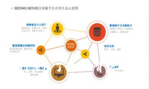 什么是EFI虚拟币?深入了解EFI背后的故事和投资机会!
