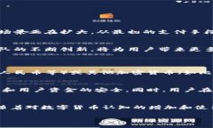   “EKO虚拟币是什么？让我们来聊聊它的优势和未