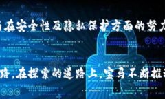   “宝马虚拟币是什么？如何获取以及背后的故事