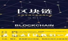 虚拟币钱包究竟是什么？让我们一起揭开神秘面