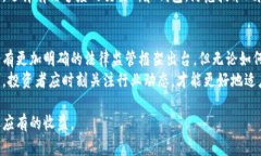   虚拟币的危害性，你真的了解吗？ /  guanjianci