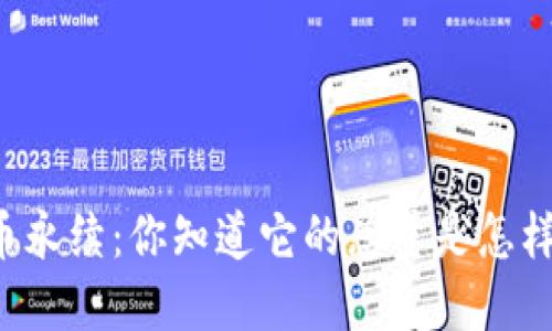 虚拟币永续：你知道它的总量是怎样的吗？