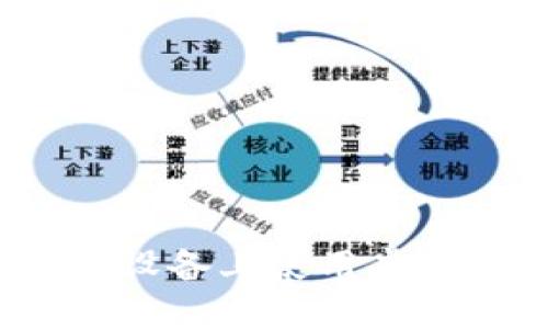 如何在你的设备上使用虚拟币悬浮窗？