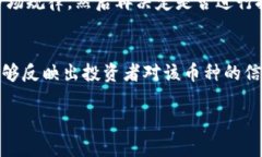   探索斯巴达虚拟币：为什么它正成为投资者的新