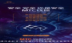 澳网虚拟币：如何在2024年把握这个新机会？