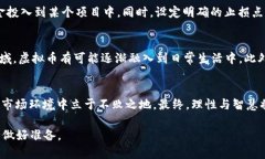   虚拟币六月利空一览，看看都有哪些因素影响？