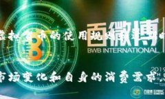   虚拟贺币：它们到底是什么，如何使用，哪个更