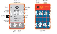    了解Forth虚拟币：你应该知道的事情和未来的潜