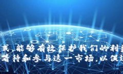   法院冻结虚拟币平台账号，背后的真相是什么？