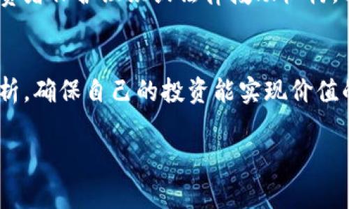   “419虚拟币是什么？你需要知道的真相和投资注意事项！” / 
 guanjianci 419虚拟币, 虚拟货币投资, 数字货币骗局, 资产管理 /guanjianci 

什么是419虚拟币？
419虚拟币，听起来像是一种新兴的数字货币，但很多人可能对其真正含义并不清楚。其实在网络上，