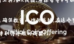   2023年最新虚拟币排行，你的投资方向在哪里？