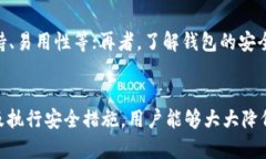   虚拟币钱包会封卡号吗？我们来聊聊吧！ /  g