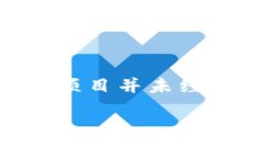   如何通过虚拟币获得收益？来聊聊吧！ /  guan